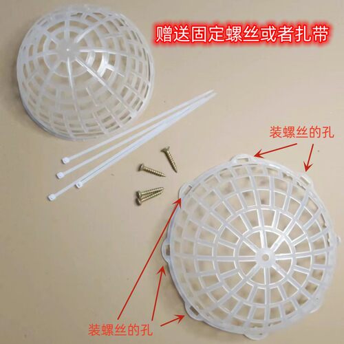 塑料网罩简约简单快速上板