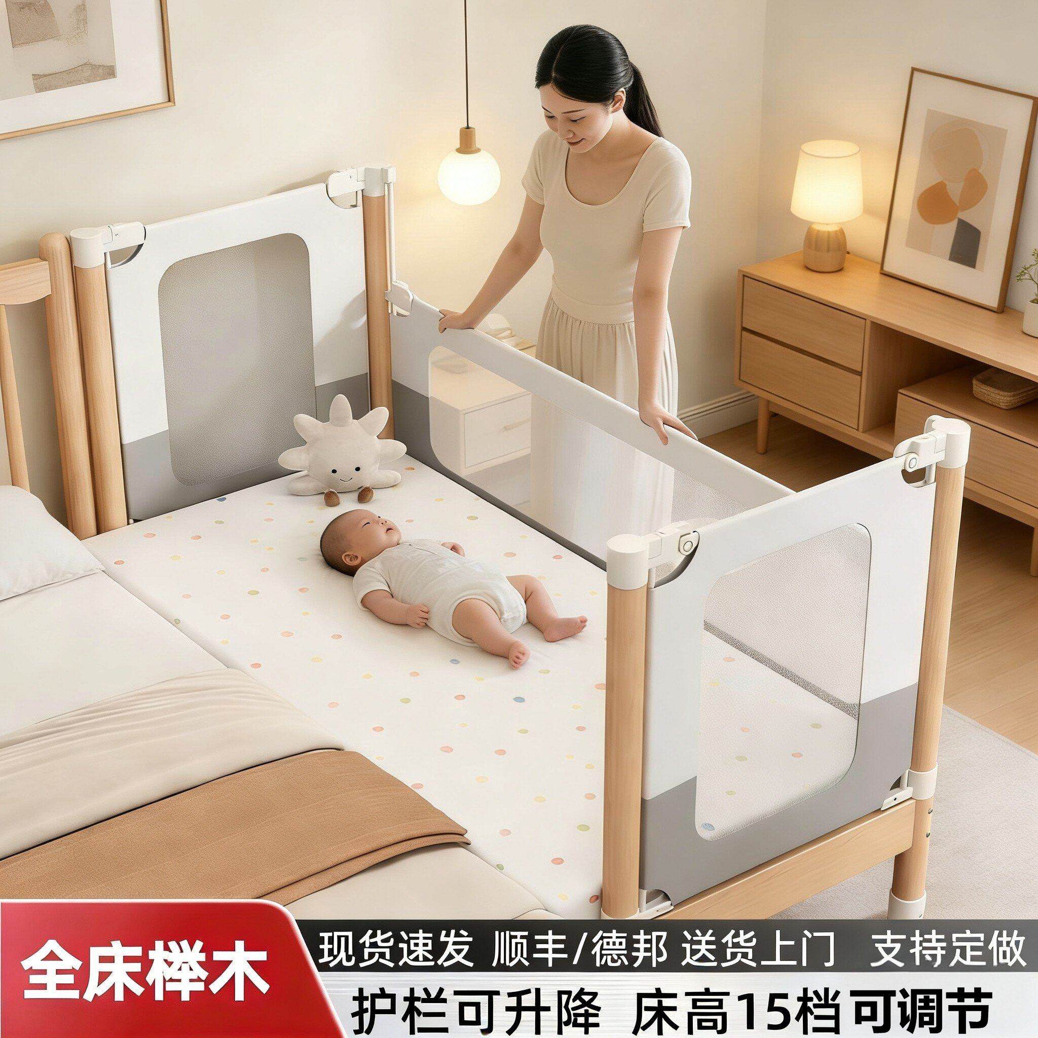 榉木拼接床无缝拼接婴儿床加宽床护栏可升降实木儿童床