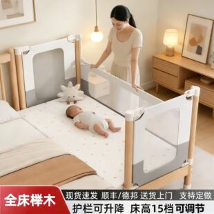 榉木拼接床无缝拼接婴儿床加宽床护栏可升降实木儿童床