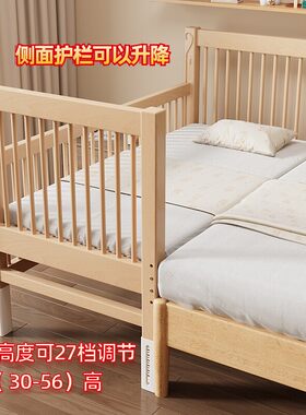 榉木拼接床护栏可升降床高可调节