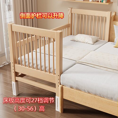 榉木拼接床护栏可升降床高可调节