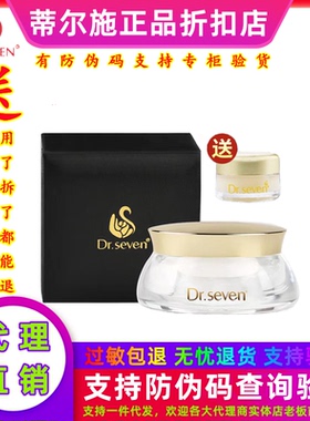 蒂尔施经典款老款回春膏瓷肌膏新款遮瑕贵妇膏素颜霜官方旗舰店
