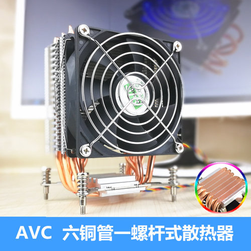 AVC6铜管1151/1150/1700/2011X79x99CPU散热器1200i3i5i7静音风扇