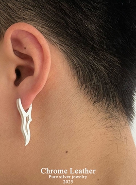 Chrome Leather时尚简约s925纯银镂空设计夸张耳钉小众高级感耳环