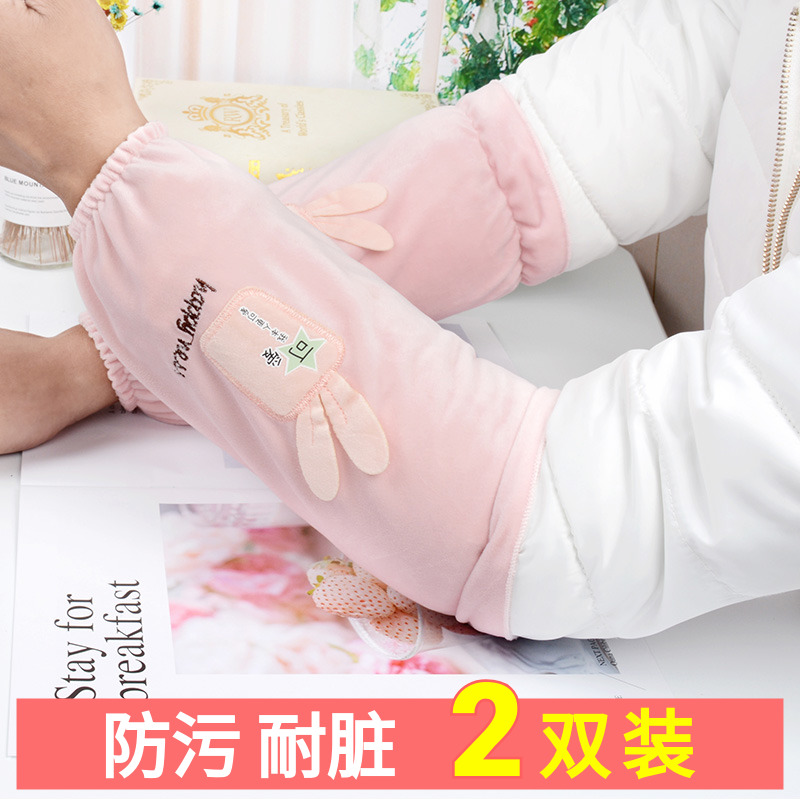 袖套女长款工作办公防