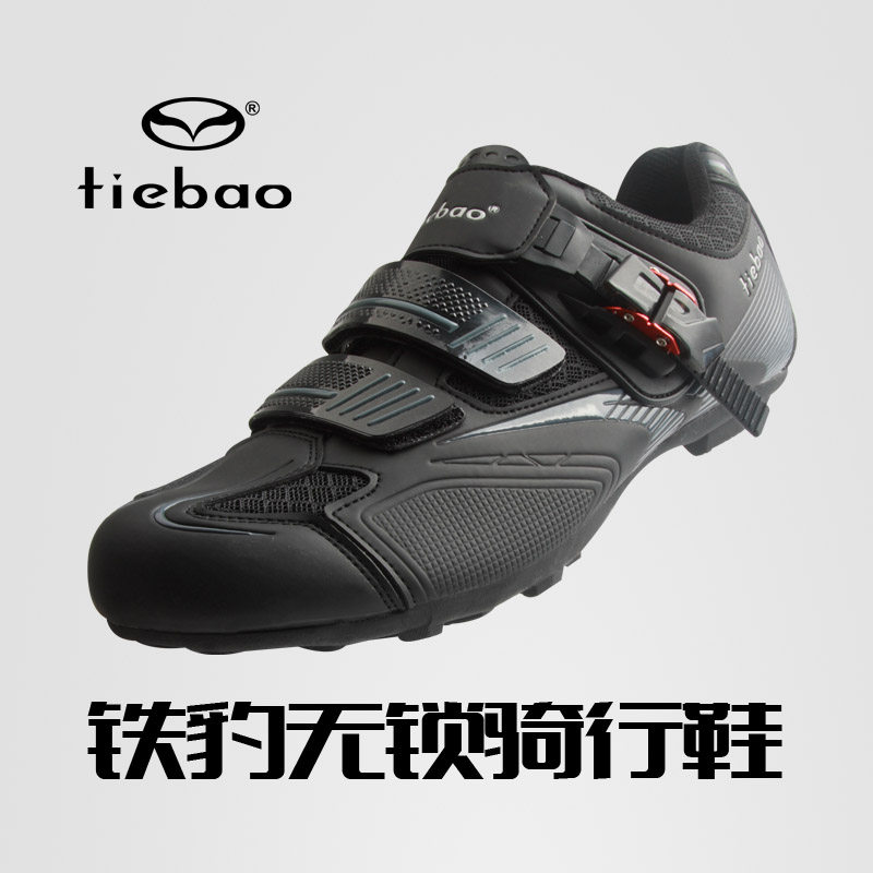 铁豹无锁骑行鞋非锁鞋硬底鞋助力鞋公路车山地车男女自行车鞋透气