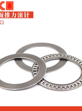 日本进口平面推力滚针轴承 AXK150190-2AS AXK160200-2AS