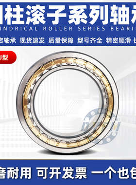 瓦房店圆柱滚子轴承NF 2328 2330 2332 2334 2336 EM
