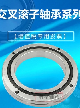 THK交叉滚子回转支撑轴承RB RE2008 CRBC2008UU CC0 P5 P4