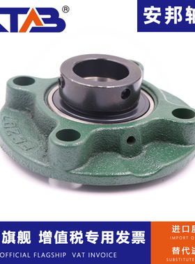 安邦质量凸台圆形座带偏心套外球面轴承UELFC207 208 209 210 211