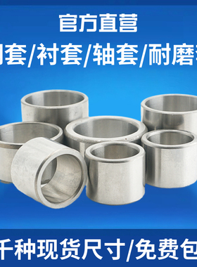 轴套内圈滚针轴承钢套内套IR10011040内径100外径110厚度30 40mm