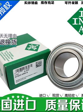 德国进口INA轴承GE20 25 30 35 40 45 50 55 60 65 70 75 80KRRB