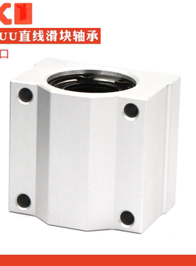日本进口加长箱式滑块直线轴承 SC60LUU
