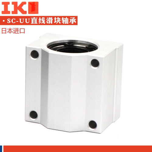 日本进口加长直线滑块轴承SC8