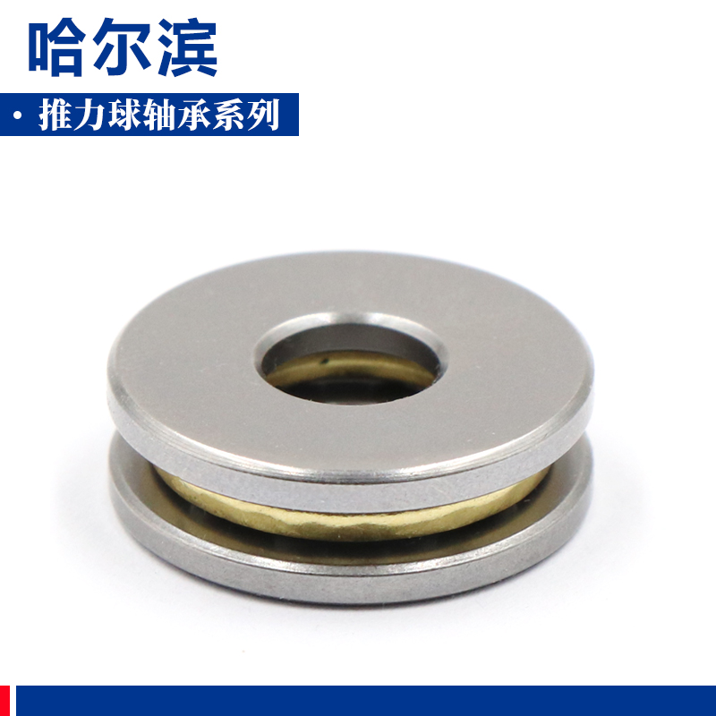 哈尔滨平面推力轴承丹洋