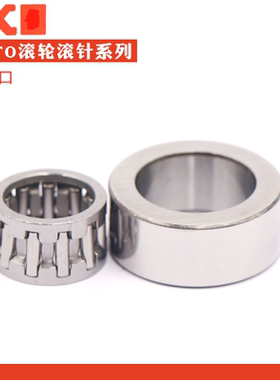 日本进口支撑滚轮内圈分离滚针轴承RSTO 5 6 8 10 12 15 17 20