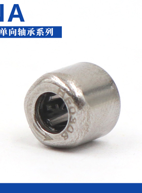 德国进口INA单向滚针轴承 HF1816 HF2016 HF2520 HF3020 HF3520