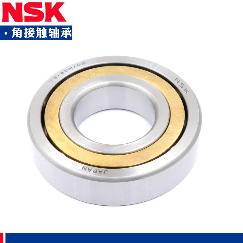 日本进口NSK角接触轴承 7410 7411 7412 7413 7414 ACM铜保持器