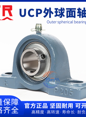 东莞TR外球面带座轴承 NA 305 306 307 308 309 310 311 312 313