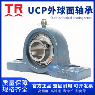 215 214 220 217 218 216 东莞TR外球面带座轴承
