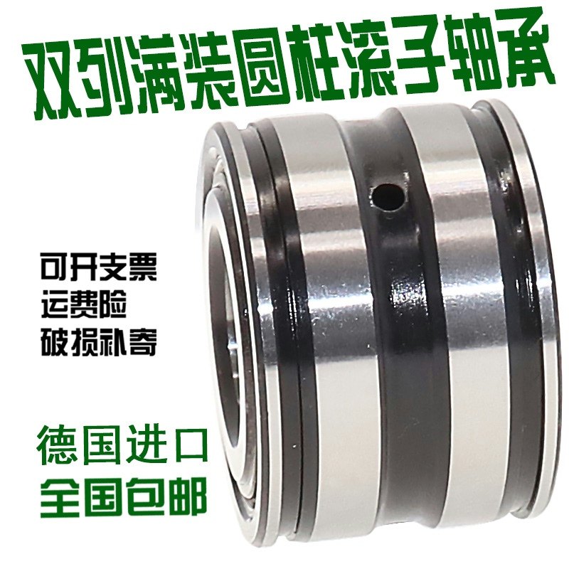 德国进口INA满珠滚子轴承SL04 5016 5017 5018 5019 5020 5022PP