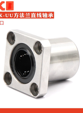 日本进口方法兰直线轴承 LMK60 80 UU