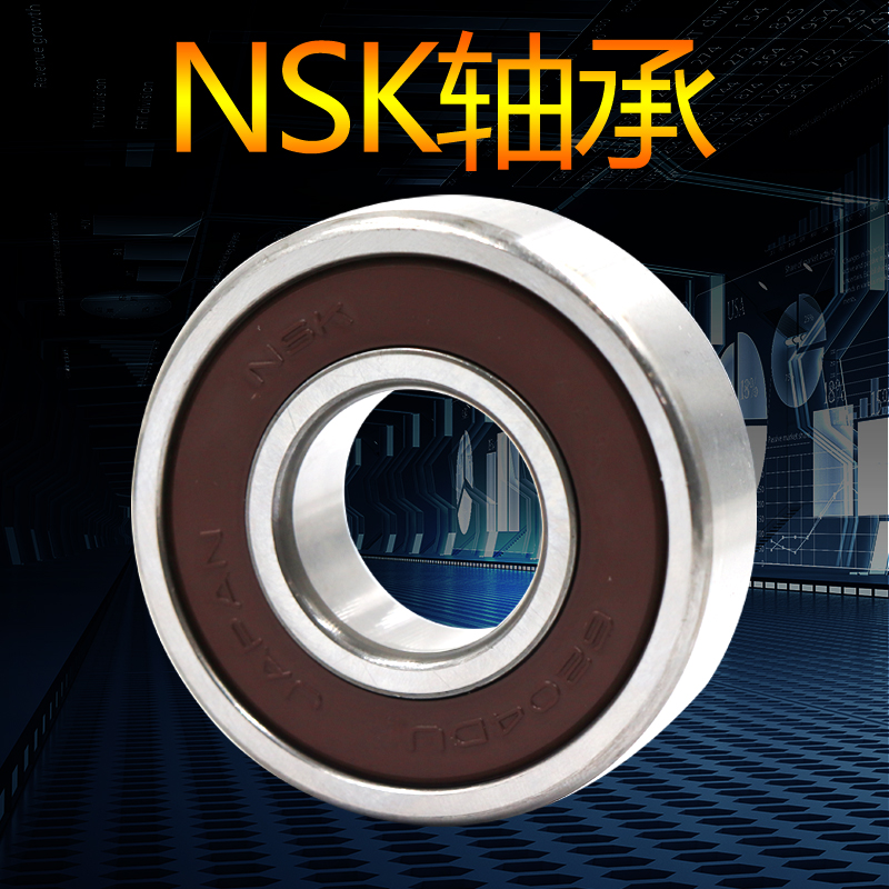 原装进口NSK微型轴承 RLS4 RLS5 RLS6 RLS7 RLS8 RLS9 RSL10 ZZ