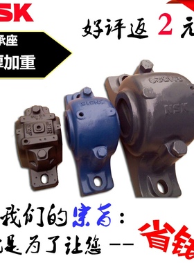 日本进口配轴承座SN519 SN520 SN522 SN524 SN526 SN528 SN530