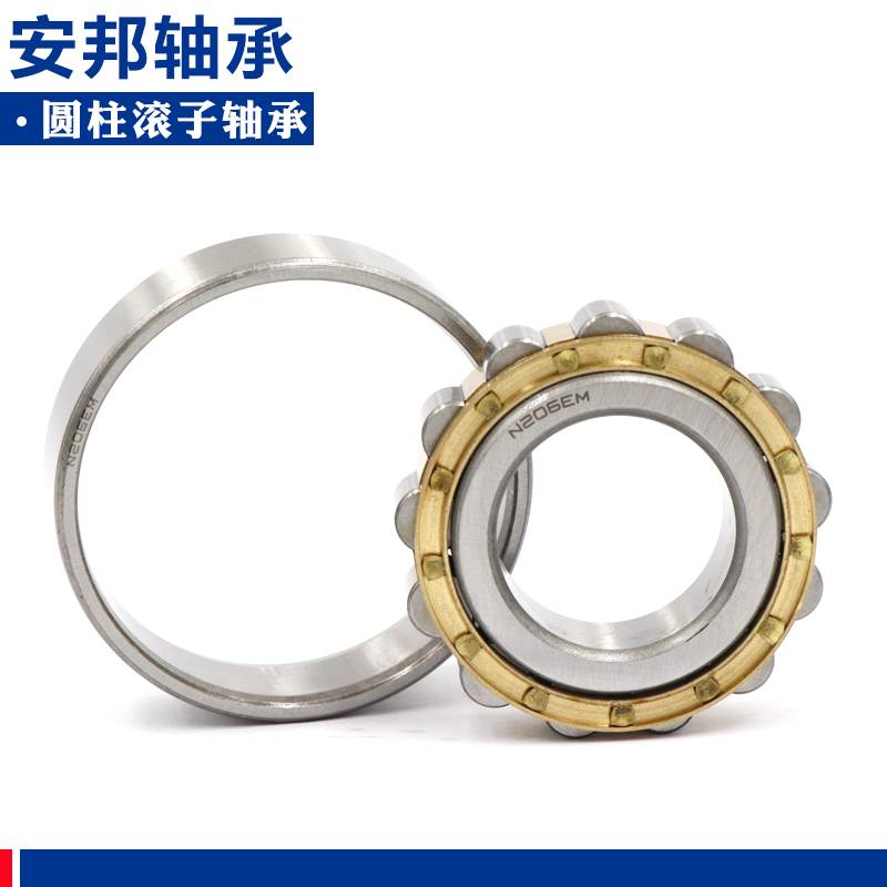 安邦nup圆柱滚子轴承NNUNJ