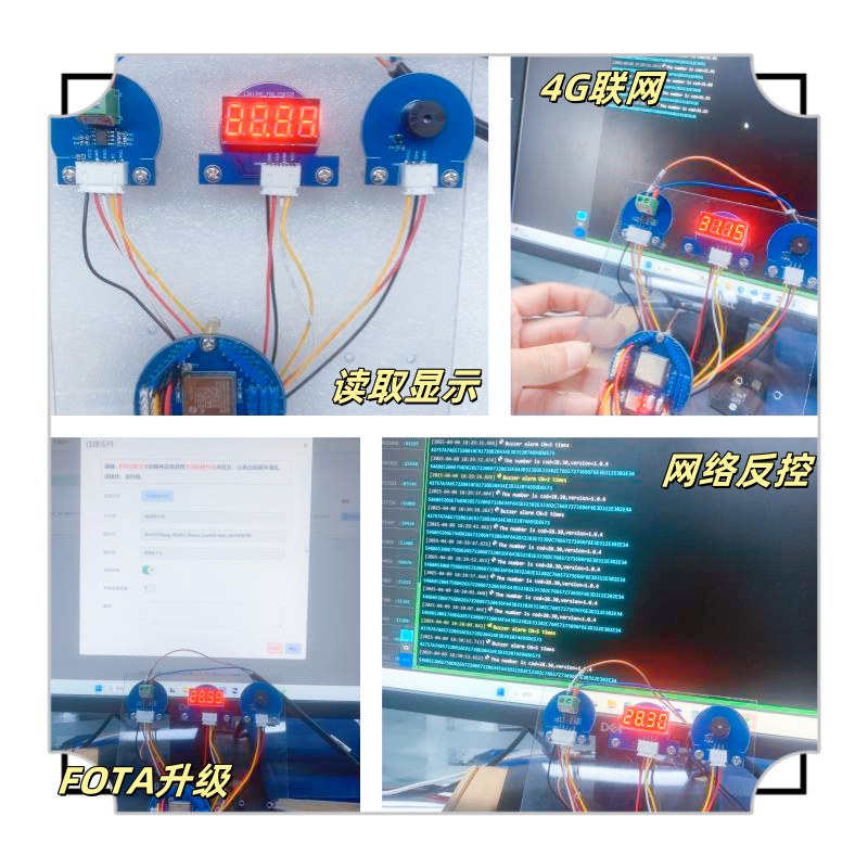 合宙Air780EPM单总线OneNET开发
