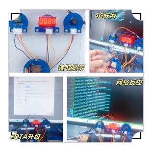 物联网合宙Air780EPM设计软件TCP开发DS18B20单总线MQT协议OneNET
