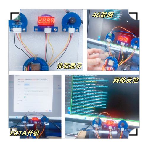 合宙Air780EPM单总线OneNET开发