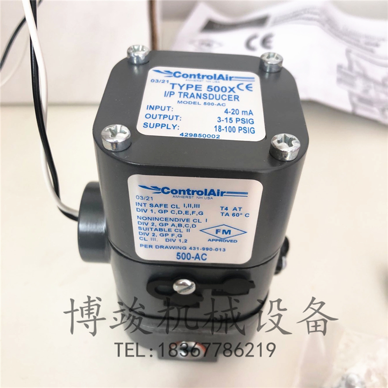 原装进口ControlAir康气通TYPE500X比例阀500-AC 500-EH 500-AH