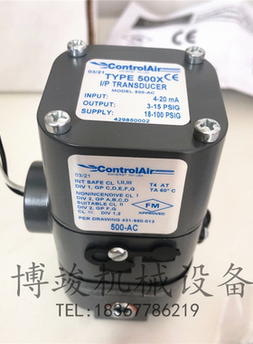 原装进口ControlAir康气通TYPE500X比例阀500-AC 500-EH 500-AH