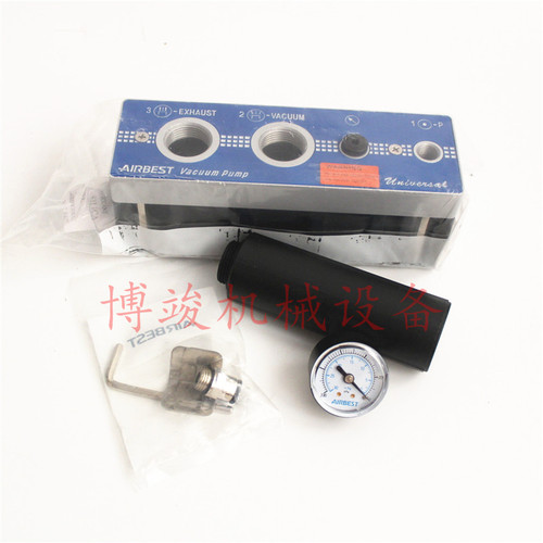 原装AIRBEST阿尔贝斯负压产生器真空发生器AM75L-AD-N