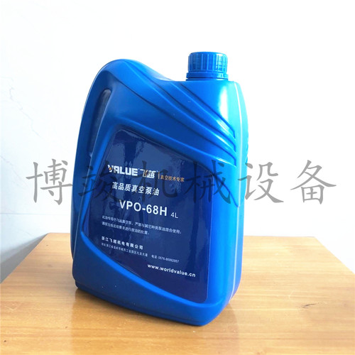 VALUE飞越真空泵专用油润滑油