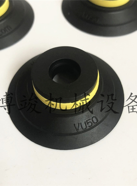 韩国VTEC/VMECA黑色橡胶真空吸盘VU50-3