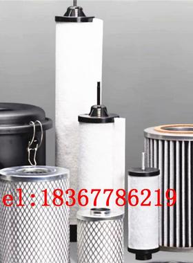 原装VALUE飞越VSV-20/28/40/65/100/160真空泵排气油雾滤芯过滤器