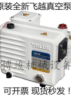原装VALUE飞越真空泵单级旋片抽气泵VSV-20P 28P 40P 65P 100P