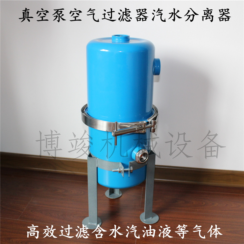 优质汽水气液分离器过滤器