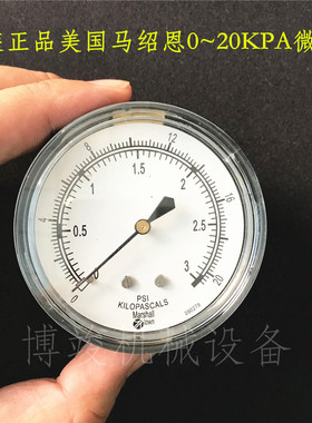 美国进口Marshalltown马绍恩0~20KPA 0~3PSI气动气压表微压压力表