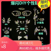 汽车贴纸3D钻石猫耳朵车标贴恶魔螃蟹立体天使翅膀装 饰DIY个性 贴
