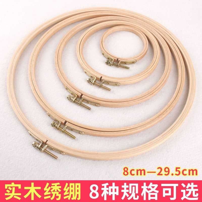 手工秀y绣崩刺绣绷子儿童圆形实木绣花绷小绣棚绣圈框架|ruв категории домашний ткань, вышивка крестом и инструментов, принадлежностей, вышивка крестом инструмент, вышивка напряженность - от Buy2taobao.com для оказания профессиональной услуги покупки агента Taobao