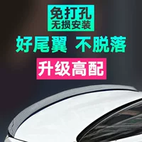 Trang trí chuyên dụng Artz 8 sửa đổi Hàn Quốc Mazda 6 phụ kiện cánh sau lõi cánh bằng sợi carbon trang trí cánh ngoài cố định - Xe máy Sopiler khung bảo vệ xe nvx