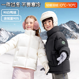 儿童羽绒服男款女童2025新款冬高充绒量加厚极寒保暖三防短款外套