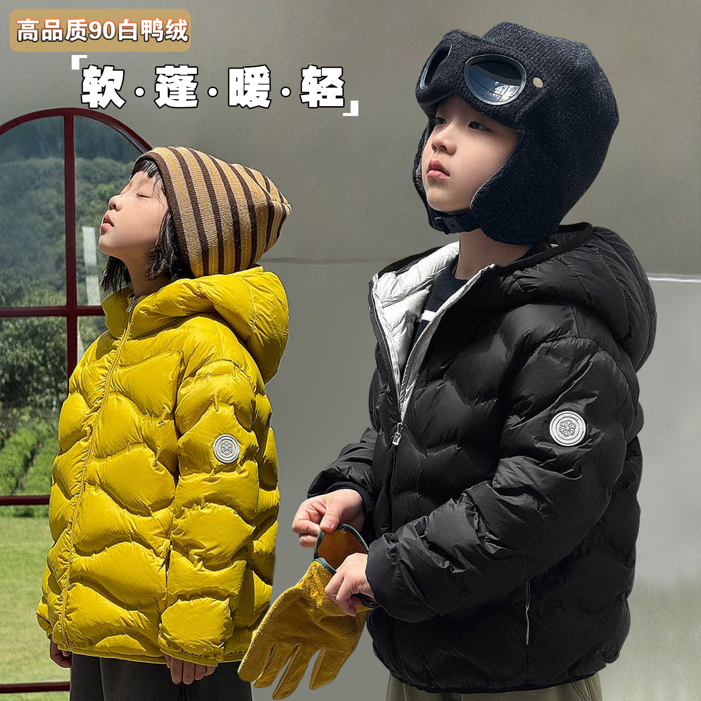 儿童羽绒服冬季轻薄款短款外套