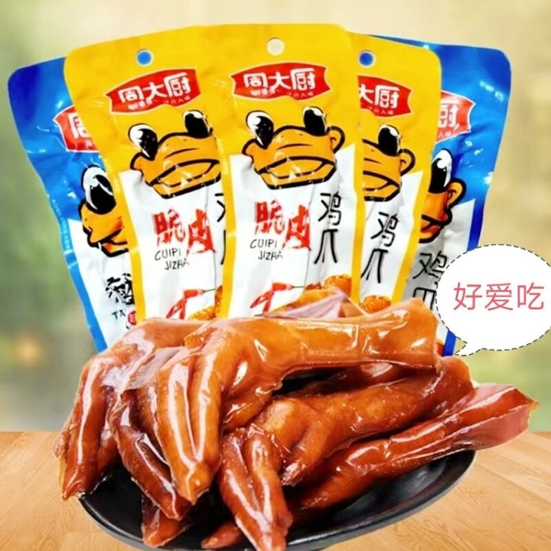 周大厨糖醋脆皮香辣鸡爪40g休闲卤味鸡爪子凤爪零食品