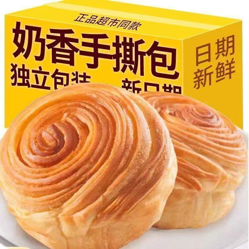 手撕面包奶香味面包早餐奶香糕点点心休闲食品零食代餐整箱