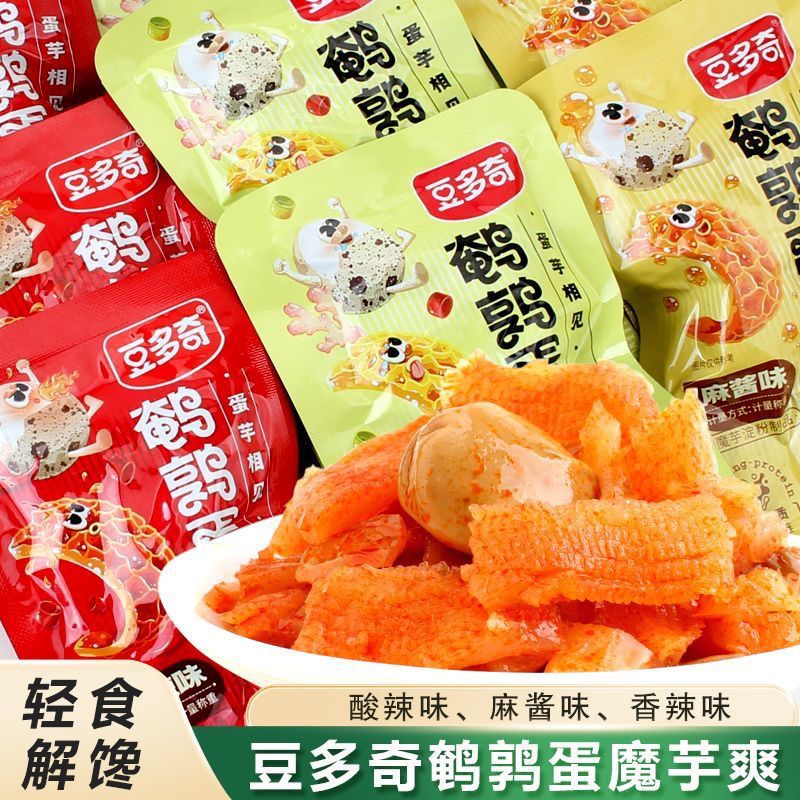 豆多奇鹌鹑蛋魔芋麻酱爽脆香辣味办公解馋酸辣泡面搭档休闲零食品