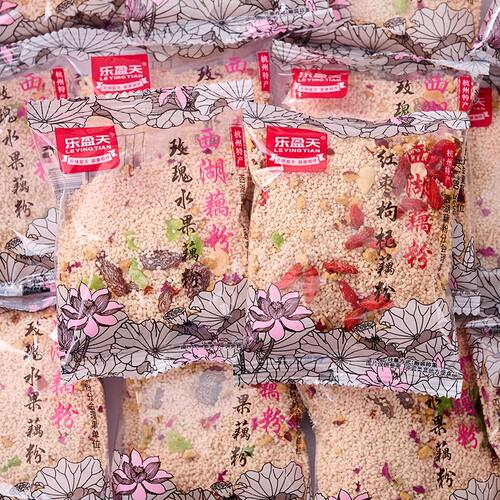 乐盈天西湖藕粉独立小包装红枣枸杞藕粉上班族代餐冲泡速溶即食